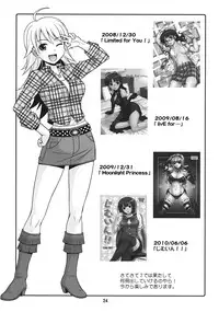 (C78) [Junpuumanpandou (Hida Tatsuo)] Harapeko Princess (THE iDOLM@STER) [English]