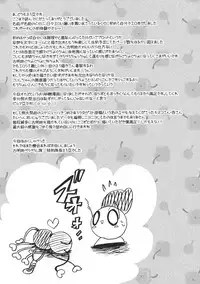 (Reitaisai 8) [Colomonyu (Eromame)] OPP (Touhou Project)