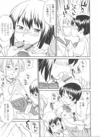 [Anthology] Futanarikko LOVE 11