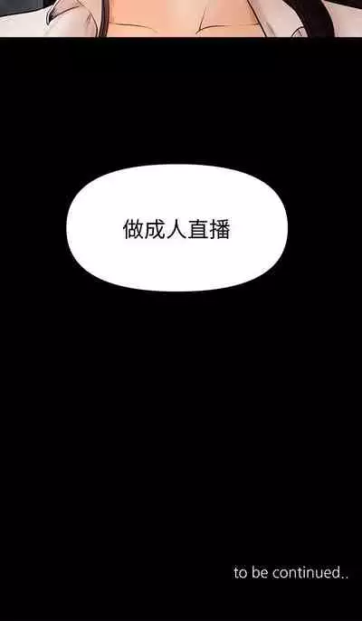 干爹我还要1-24话