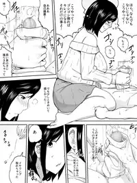 [Sanbaizu] Kanrinin-san