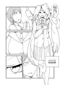 [Setouchi Pharm (Setouchi)] Monkue Nabe (Monster Girl Quest!) [Digital]