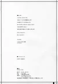 (C90) [Kemokomoya (Komori Kei)] Takane Trimmer (THE IDOLM@STER) [Chinese] [瓜皮汉化]