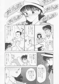 [Arimura Shinobu] Cherry Statement