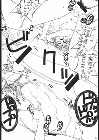 (C58) [Tsurikichi-Doumei (Umedama Nabu)] Nijitte Nan.Demo-R