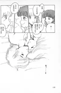 [Makimura Miki] Warai no Ousama