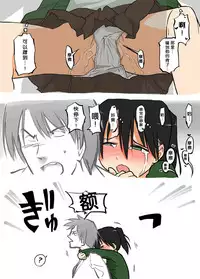 [Alpaca Club] Ecchi na Ka ni Gochuui o! - Shinkansen Hen - [Chinese] [胸垫汉化组]