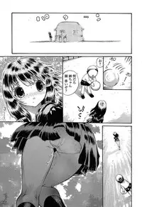 [Mita Ryuusuke] Oh My Master