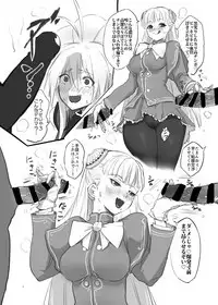 [Hotel Negresco (Negresco)] hepatica3.0 -PXZi Dayo! Zenin Shuugou- (Xenosaga) [Digital]