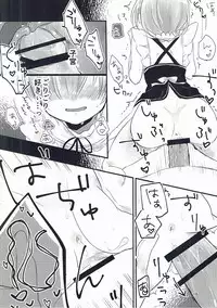 (CT28) [Nemuribako (Matoba)] Rojiura Rem Kyouto (Re:Zero kara Hajimeru Isekai Seikatsu)