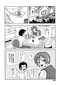 [John K. Pe-ta] Monzetsu Caligula Machine