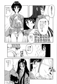 [ANYAKUNIN] LOVE EMOTION