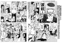 [A-10] Load of Trash Kanzenban Ch. 1-12 [Chinese] [沒有漢化]