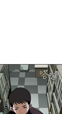 Take a Peek 偷窥 Ch.39~58 [Chinese]中文