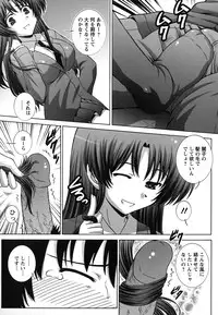 [Takana Yu-ki] Zecchou JK Seifuku Saretai no