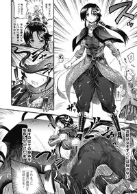 [Horitomo] Tentacle Play [Digital]