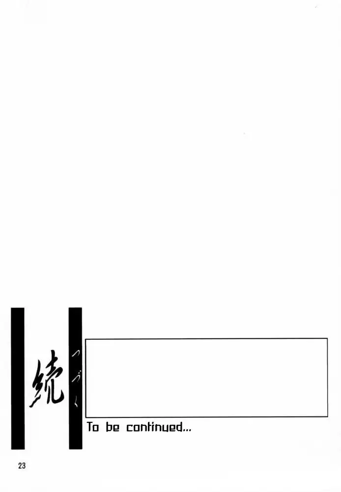 The End of All Worries Vol1 - CH4