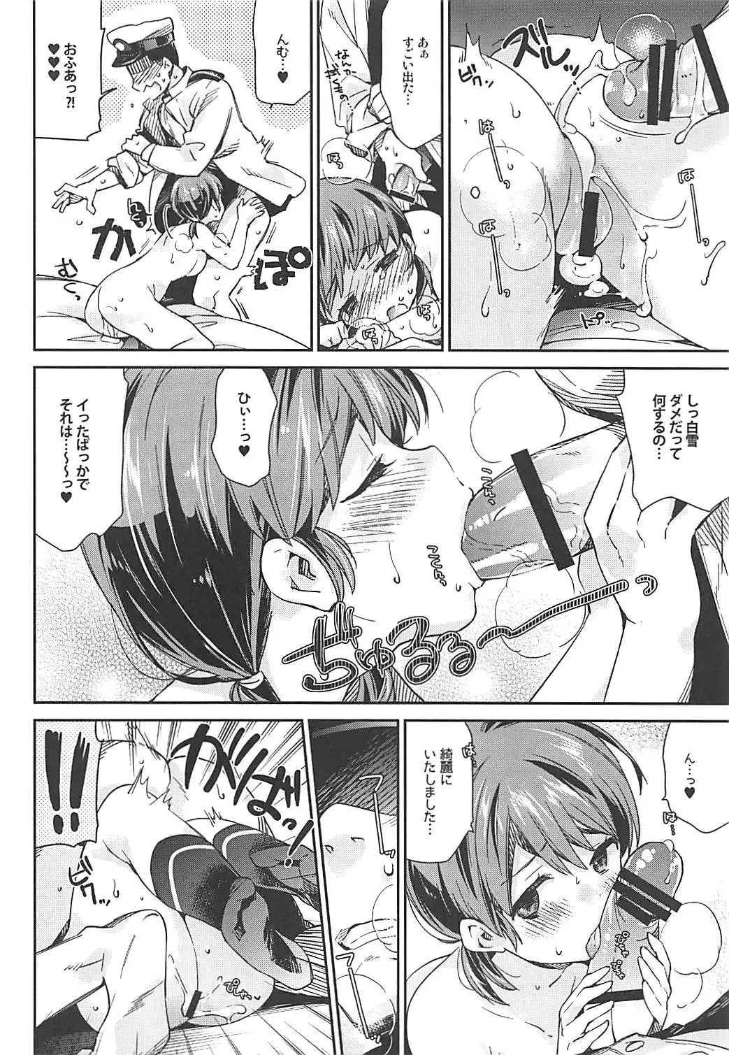 Shirayuki to Koisuru Hibi Sairokushuu