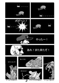 [Motsu Ryouri (Motsu)] Dragon Queen's 4 (Dragon Quest VIII) [Digital]