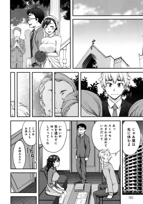 COMIC Anthurium 038 2016-06