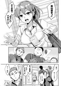 Action Pizazz Special 2015-09 [Digital]