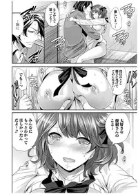 [Miyahara Ayumu] Juumin yo Koigokoro o Idake 1 [Digital]