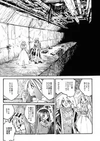 [IMAI Kami] BLACK SPOT Prefect Edition Part 1