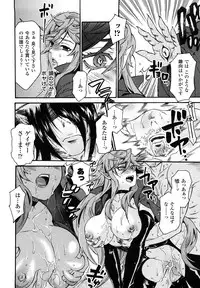 [Umekichi] Honey Holic