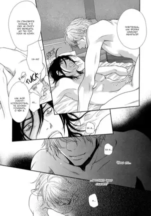 Kuroneko Kareshi no Asobikata