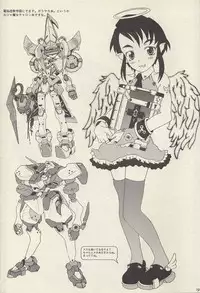 [sailor moon]Naze ni Imasera Seramun Hon