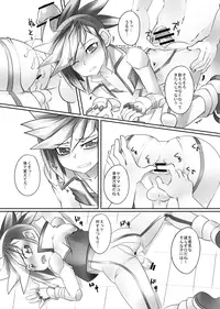 [Magatatara] Yuyuyu Shiki Kaikan Hou (Yu-Gi-Oh! ARC-V)