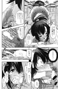 COMIC Penguin Club Sanzokuban 2014-11