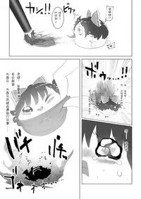 Yukku-Recycle (big.g)(Chinese)