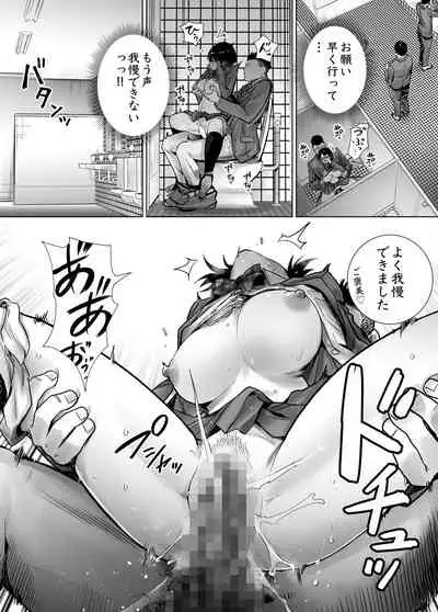 Fuyu no Kedamono Soushuuhen 1+2+