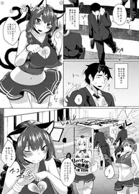 [Nukidokoro. (Roteri)] KKMK OMNIBUS (Touhou Project)