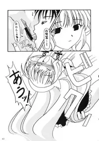 (C61) [AKKAN-Bi PROJECT (Yanagi Hirohiko)] Kenko Daiichi (Cardcaptor Sakura)