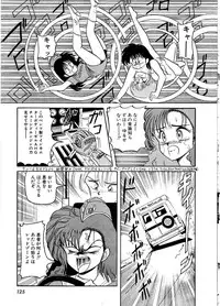 [SR Watanabe Makoto] DOHC Girl