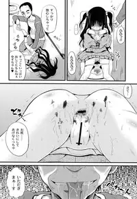 [Kugami Angning] Inbaku Haka no Shinnyuusha [Digital]