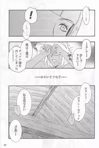 (C59) [METAL (Various)] MODEL Special 12 (Various)