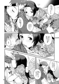 (C76) [Nekomataya (Nekomata Naomi)] Juicy Pillow Talk (THE iDOLM@STER)
