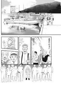 Monthly Vitaman 2017-10 [Digital]