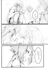 (SPARK12) [MilSpec (Mil)] RedHot (Rage of Bahamut: Virgin Soul)