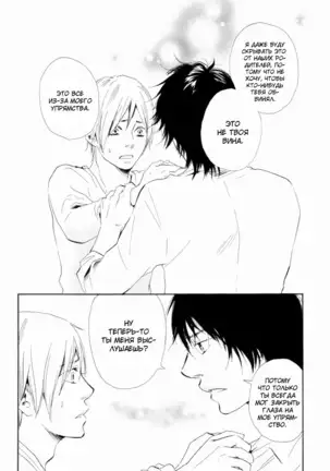 If Only I Held You That Day... v1