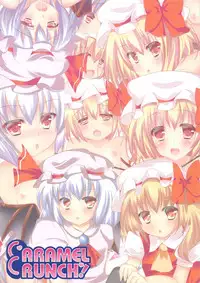 (C83) [CARAMEL CRUNCH! (Rikatan)] Kozukuri Scarlet (Touhou Project)
