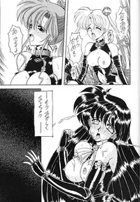 (CR15) [Fukumaden (Ohkami Tomoyuki)] Keiwaku (Bishoujo Senshi Sailor Moon)