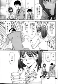 Monthly Vitaman 2013-02