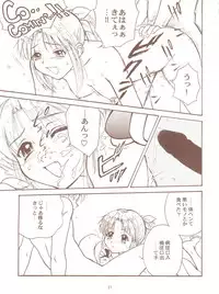 [Toufuya (Various)] Toufuya Juurokuchou - ToHfuya (To Heart)