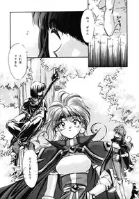 [Bun (Mizumori Ryouko, Shimotsuki Rei)] Reveal (Slayers)