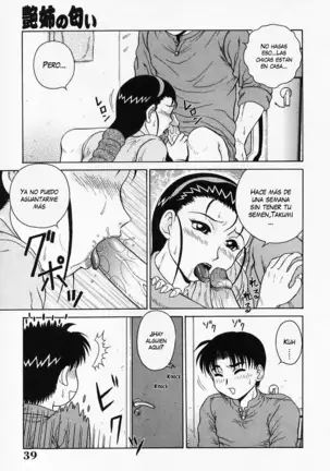 H na Onegai Ch. 1-5 (decensored)