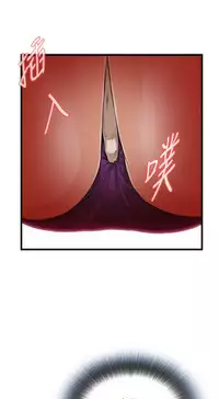 Take a Peek 偷窥 Ch.39~53 [Chinese]中文